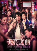 绝对风暴的最强攻略：如何迅速提升你的游戏技巧